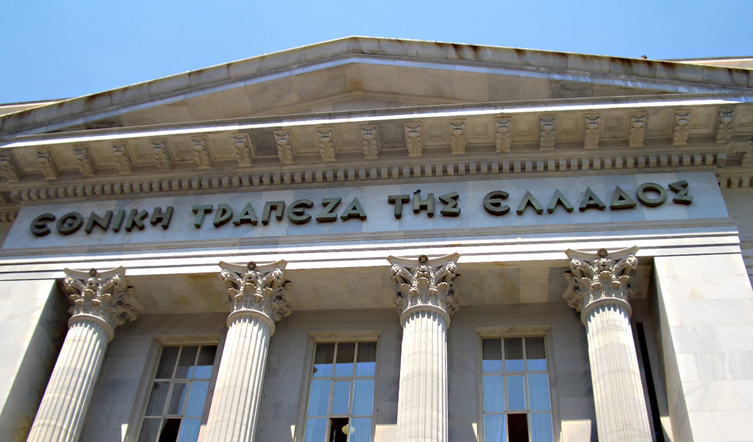 national bank of greece business plan